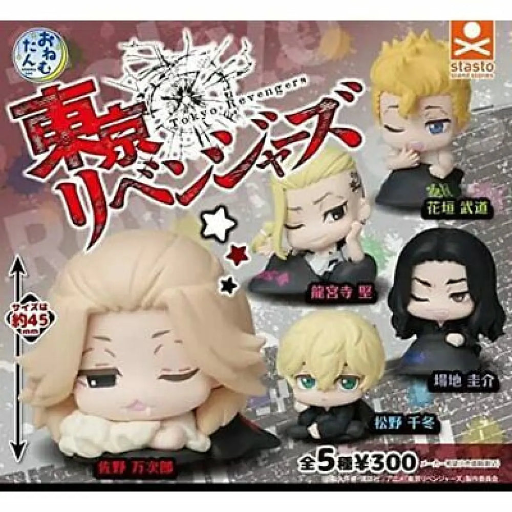 Tokyo Revengers Onemutan Capsule Toy Gashapon - Gifts - Keychain - 1