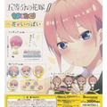 The Quintessential Quintuplets Ichika Nakano Capsule Toy Gashapon (1 Capsule) - Gifts - Keychain - 1