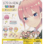 The Quintessential Quintuplets Ichika Nakano Capsule Toy Gashapon (1 Capsule) - Gifts - Keychain - 1