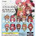 The Quintessential Quintuplets Rubber Strap Capsule Toy Gashapon - Gifts - Keychain - 1