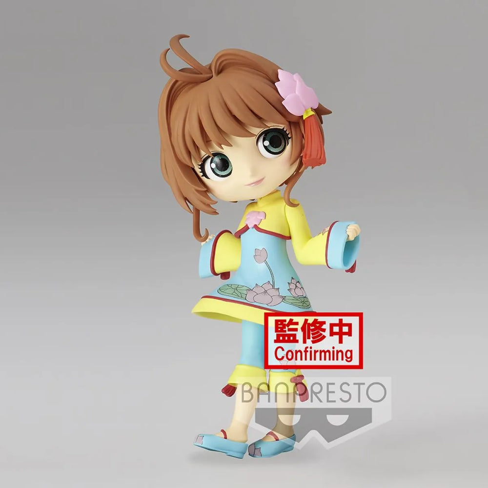 Cardcaptor Sakura Clear Card Q Posket Sakura Kinomoto Vol.4 (Ver.A) Figure - Figurines - Figures - 1