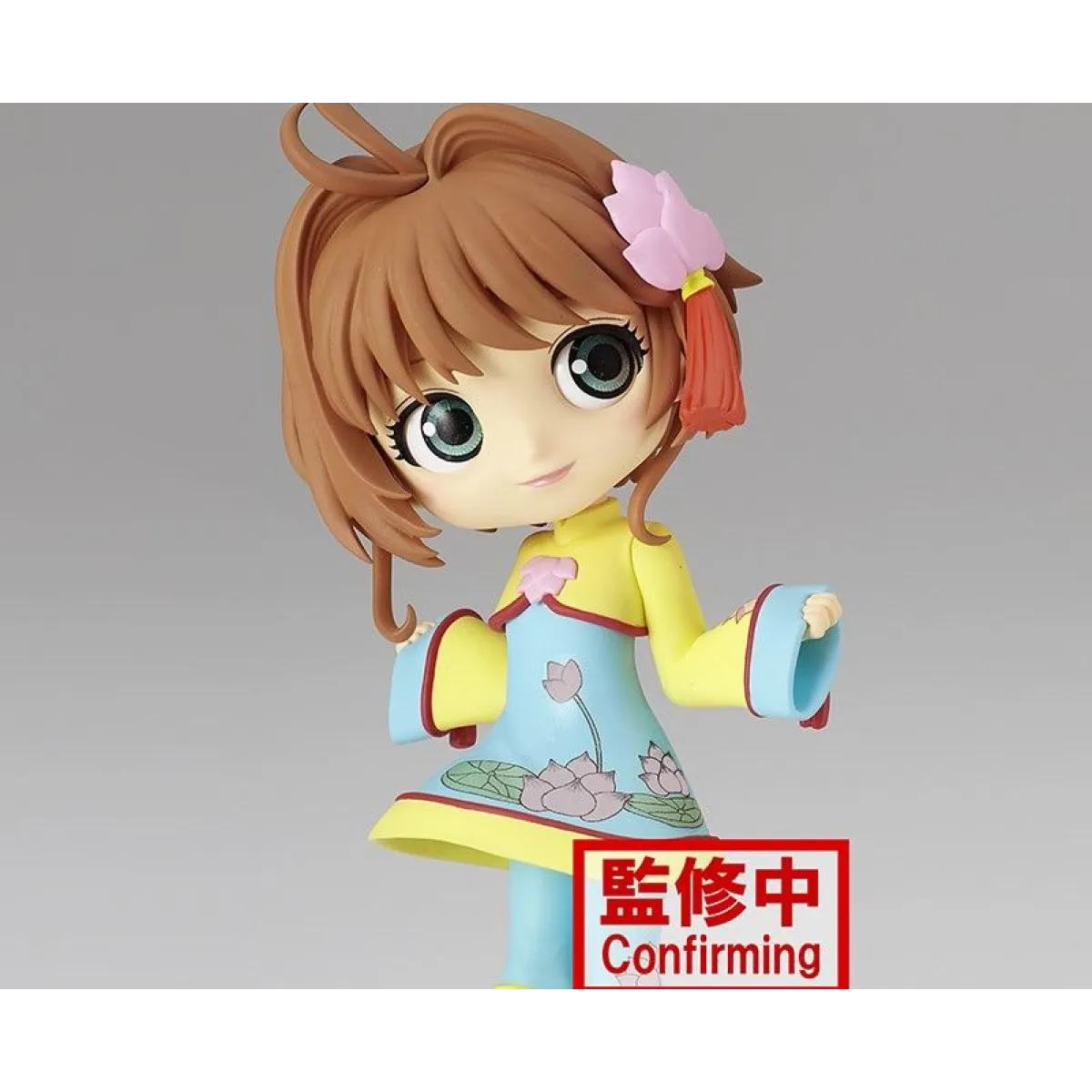 Cardcaptor Sakura Clear Card Q Posket Sakura Kinomoto Vol.4 (Ver.A) Figure - Figurines - Figures - 2