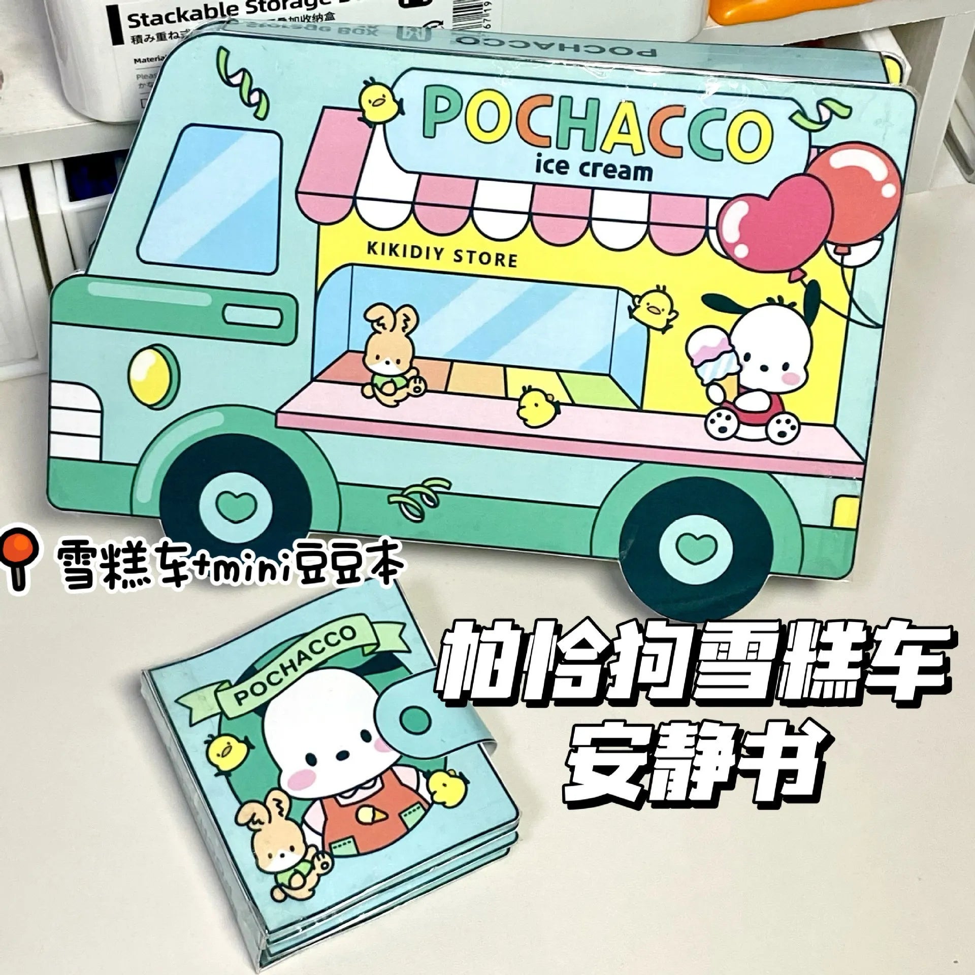 Kawaii Sanrio My Melody Cinnamoroll Pochacco Kuromi Sticker Set - 4 - All Products - Decorative Stickers - 8 - 2024