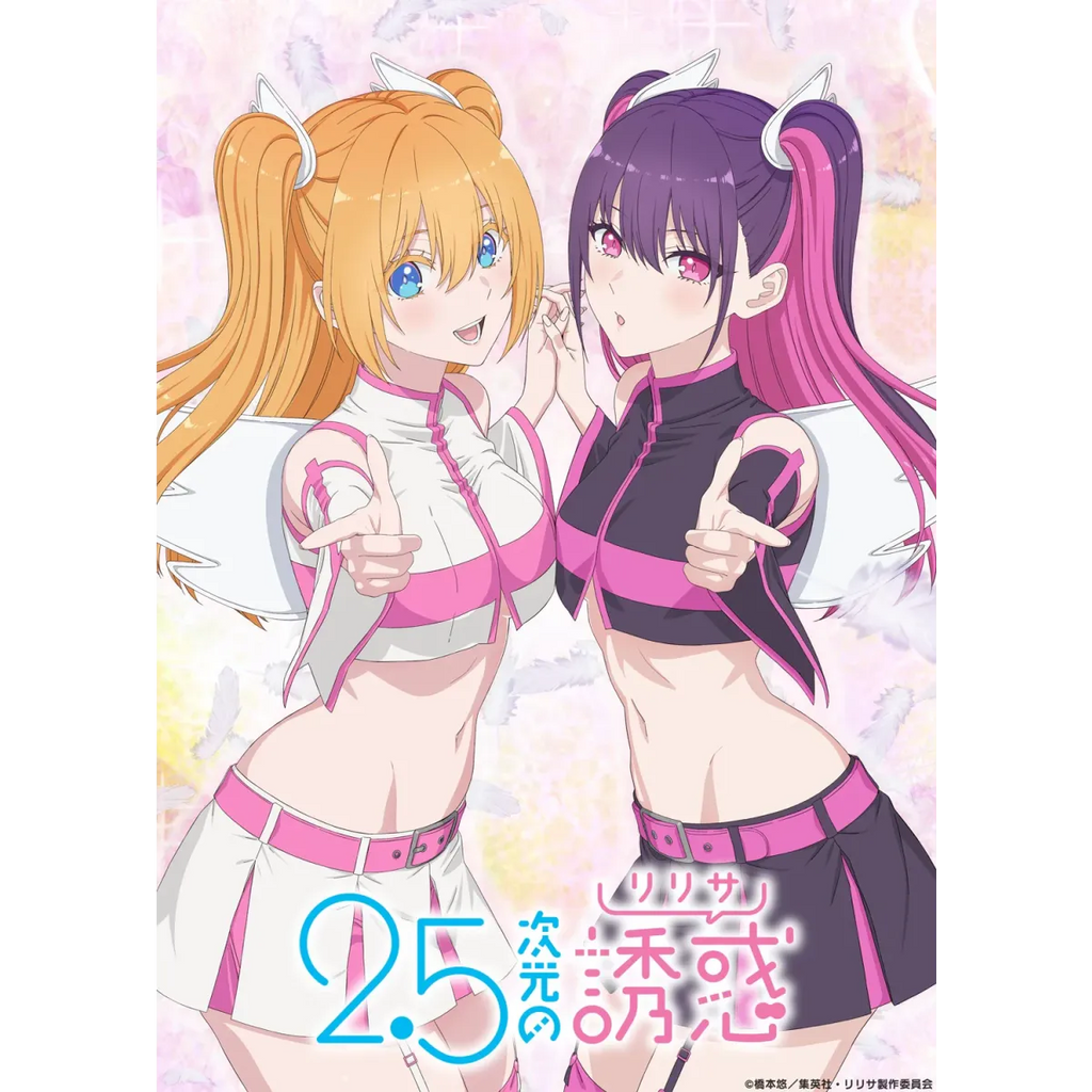 2.5D Seduction Miriella Cosplay Costume with Wings – Full Set - Anime - Cosplay - 7