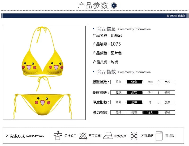 Pikachu Lingerie Bikini Set - Yellow / One size fits all - Women’s Clothing & Accessories - Lingerie - 7 - 2024
