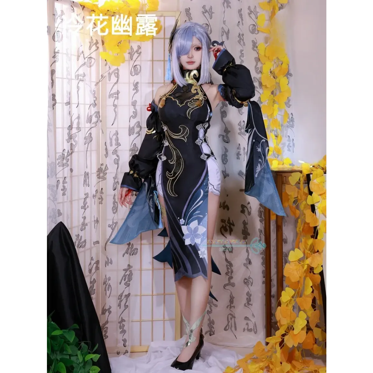 Shenhe Cosplay Costume - Anime - Cosplay - 14