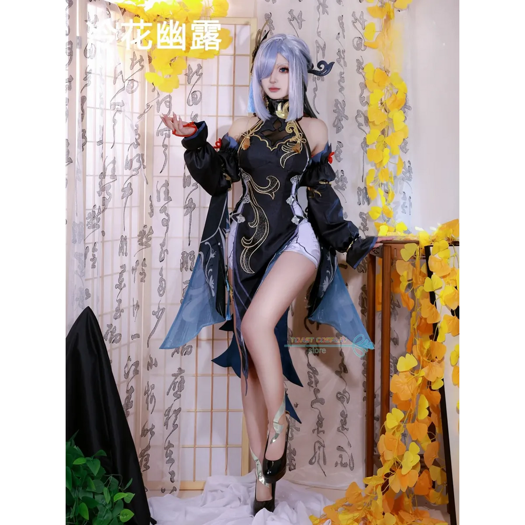 Shenhe Cosplay Costume - Anime - Cosplay - 2