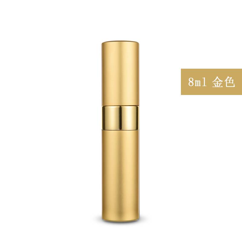 Aluminum Perfume Bottle - Gold S - Skin Care - Cosmetics - 10 - 2024