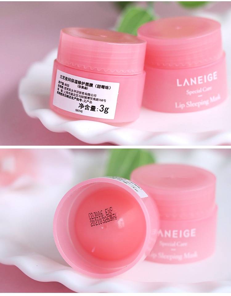 Grapefruit Essence Lip Mask - Skin Care - Health & Beauty - 11 - 2024