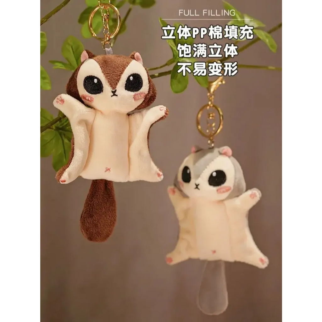 Kawaii Squirrel Plush Keychain - Backpacks - 8