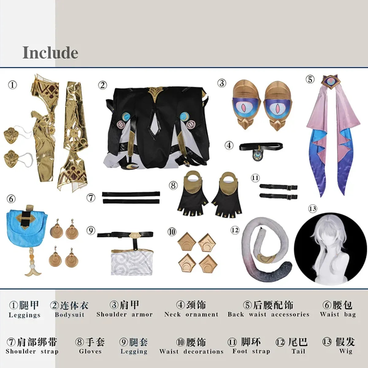 Cipher Cosplay Costume – Honkai Star Rail - Dresses - Cosplay - 7