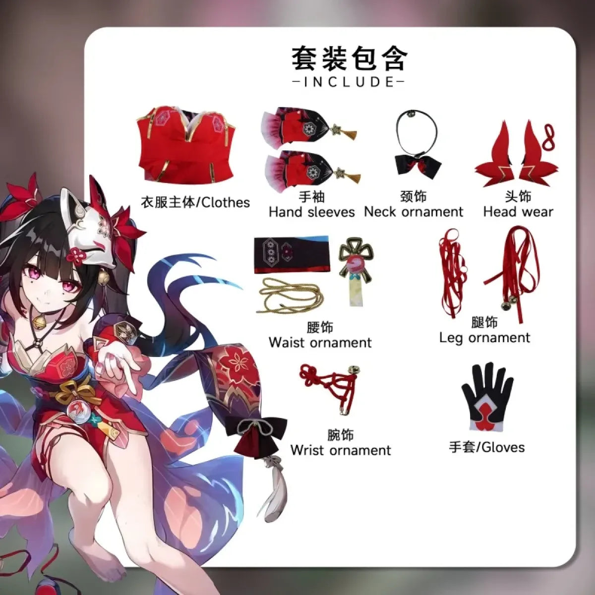 Sparkle Honkai Star Rail Cosplay Costume Set - Cosplay - Cosplay - 5