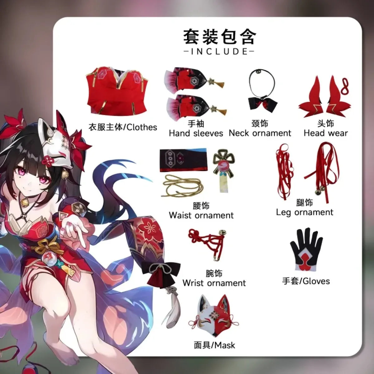 Sparkle Honkai Star Rail Cosplay Costume Set - Cosplay - Cosplay - 6