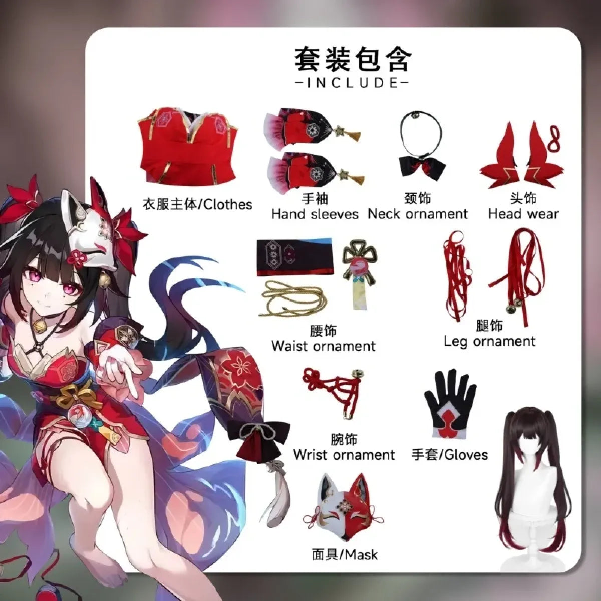 Sparkle Honkai Star Rail Cosplay Costume Set - Cosplay - Cosplay - 7