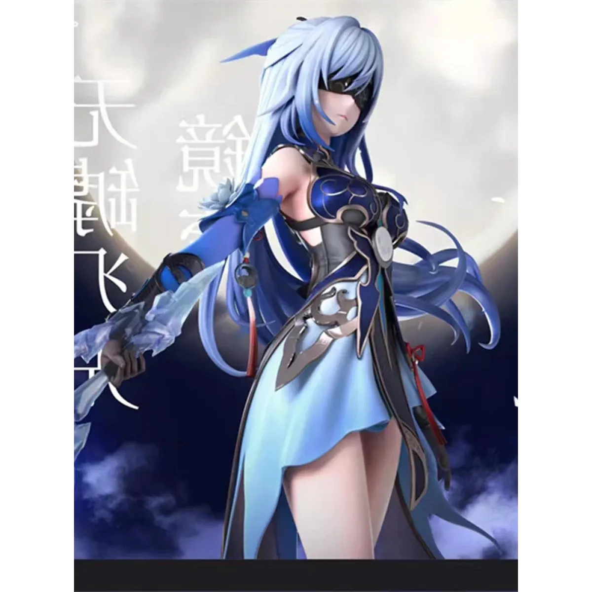 Pre Sale Honkai Star Rail Jingliu Sword Figurine - Anime - Figures - 2