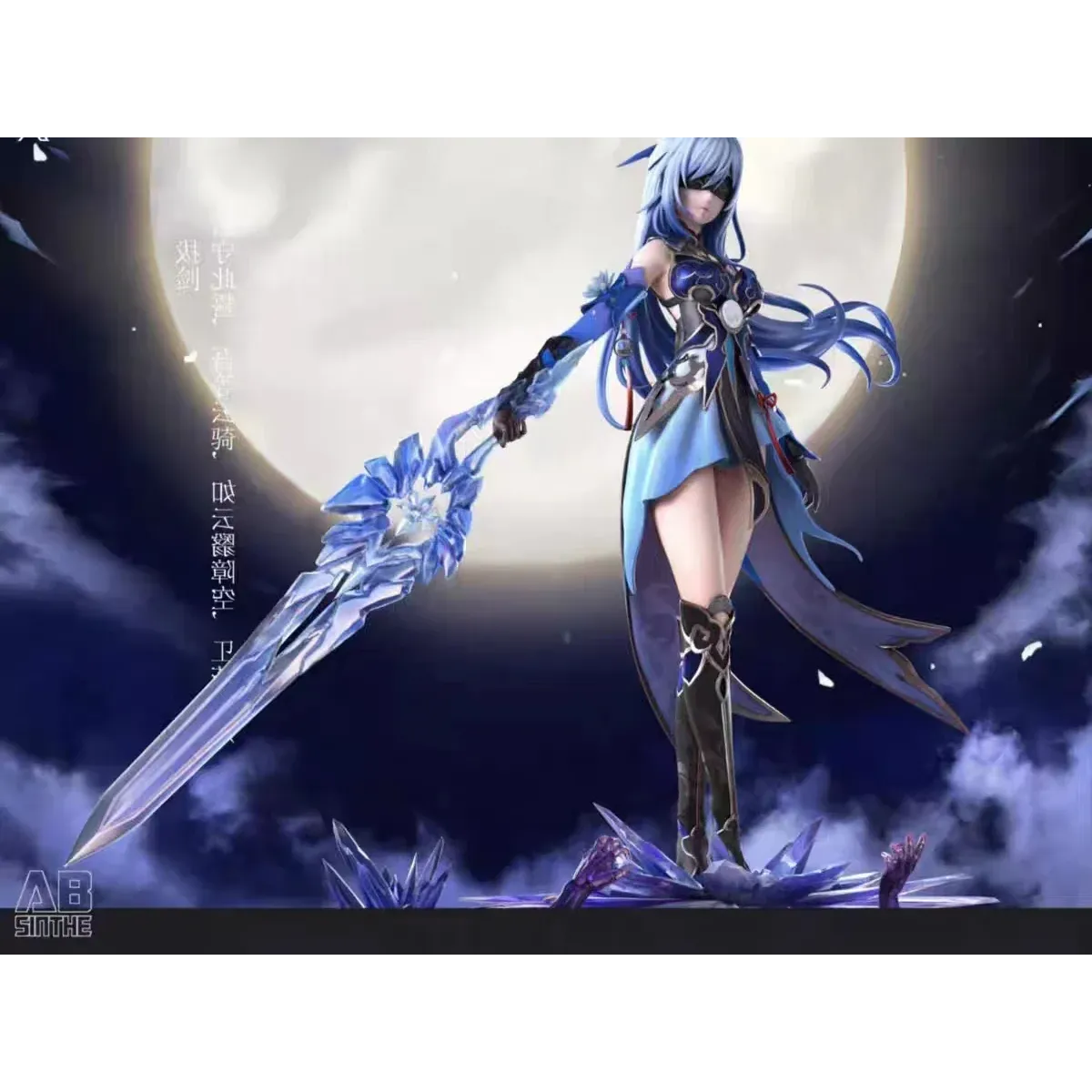 Pre Sale Honkai Star Rail Jingliu Sword Figurine - Anime - Figures - 5