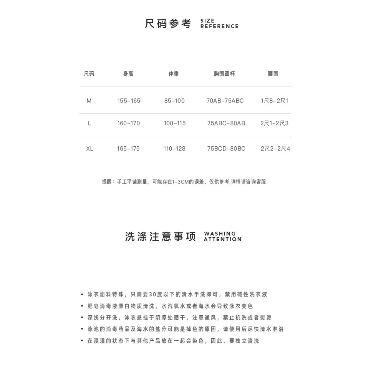 Strapless Bikini Set – High Waisted Black Contrast Lace Up Swimsuit - Sexy Products - Swimwear - 9