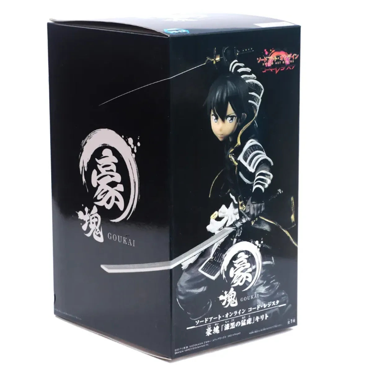 Sword Art Online GGO Kirito Action Figure - Anime - Figures - 11