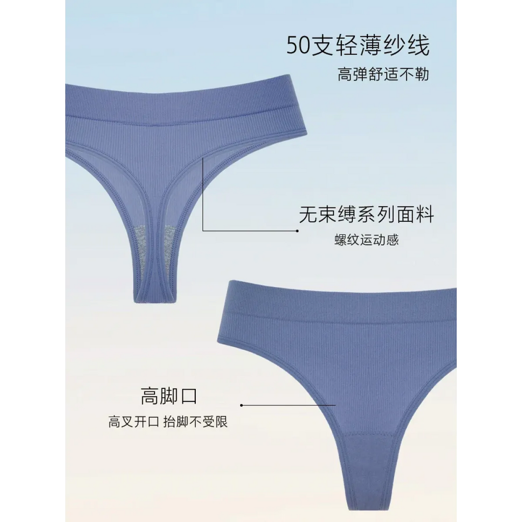 Ribbed Seamless High-Cut Sports Briefs – Summer Yoga Style - Sexy Lingerie - Panties - 3