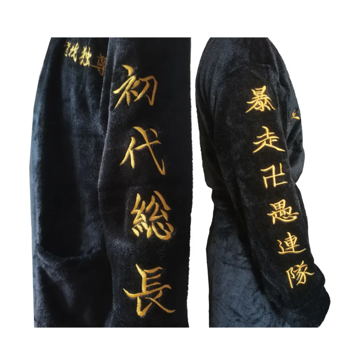 Sano Manjiro Tokyo Manji Gang Flannel Bathrobe - Anime - Cosplay - 3