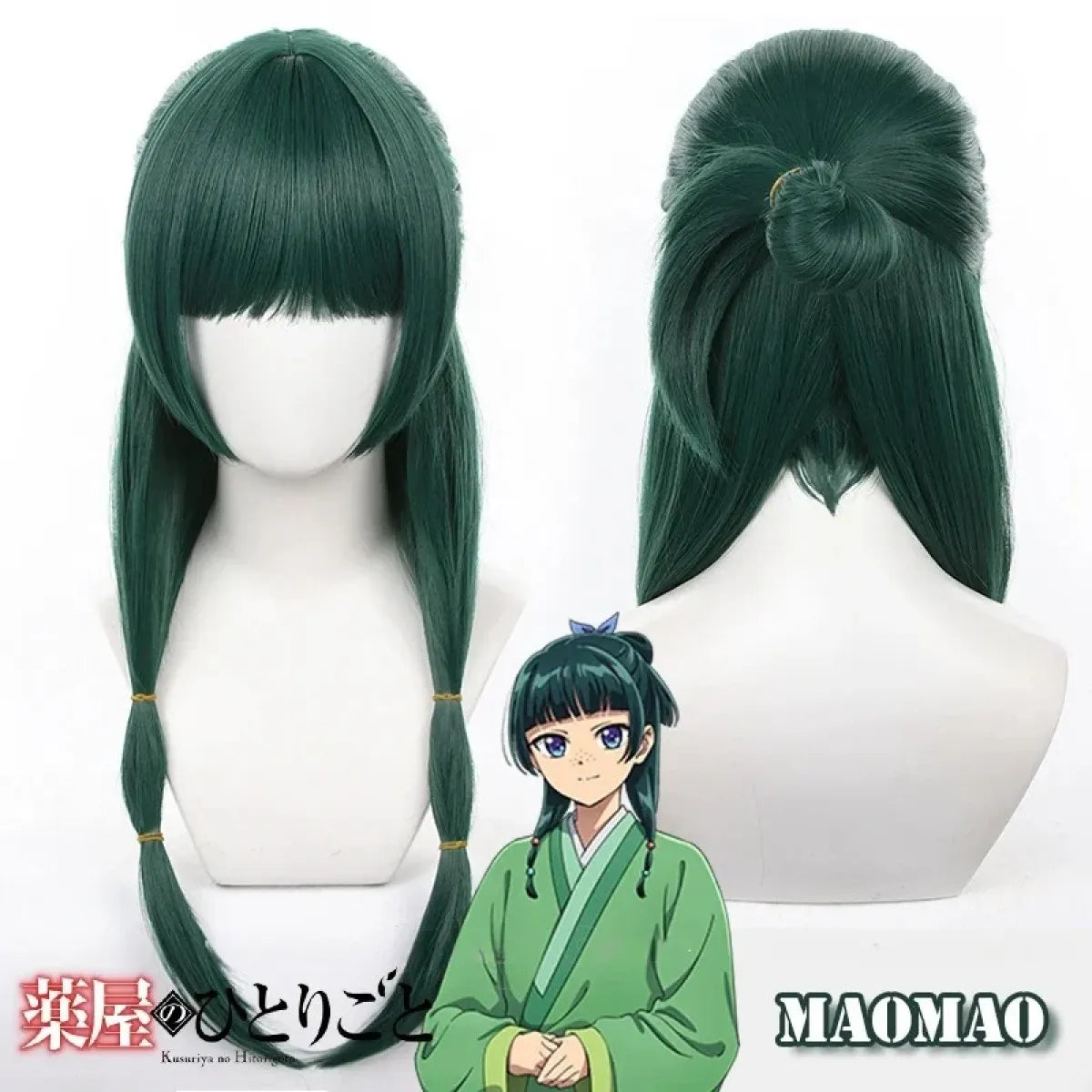Maomao Green Twin Tail Cosplay Wig Set - Anime - Hair Accessories - 6