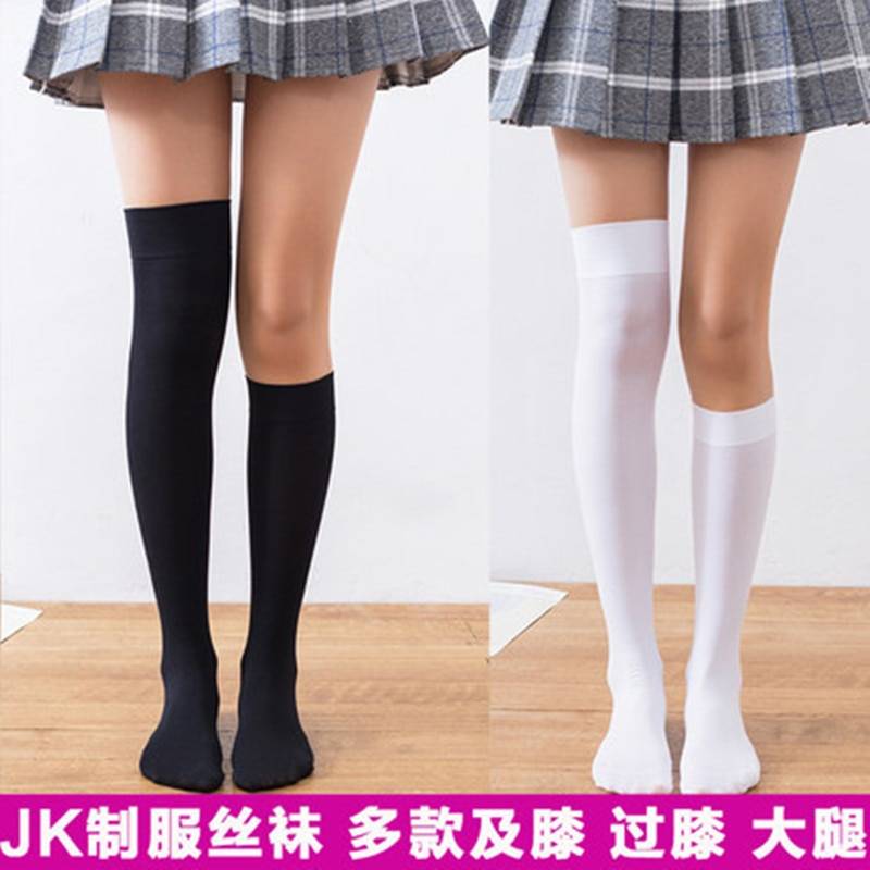 Kawaii Women’s Stockings - Women’s Clothing & Accessories - Socks - 3 - 2024