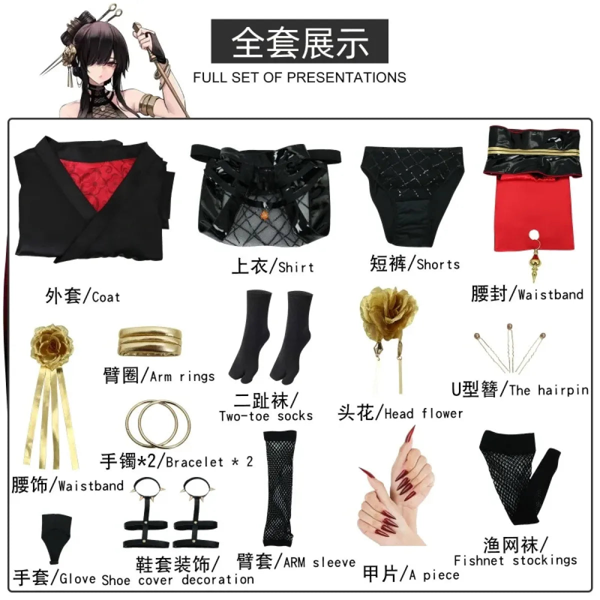 Yor Forger Black Kimono Cosplay Set with Wig & Props - Cosplay - Cosplay - 11