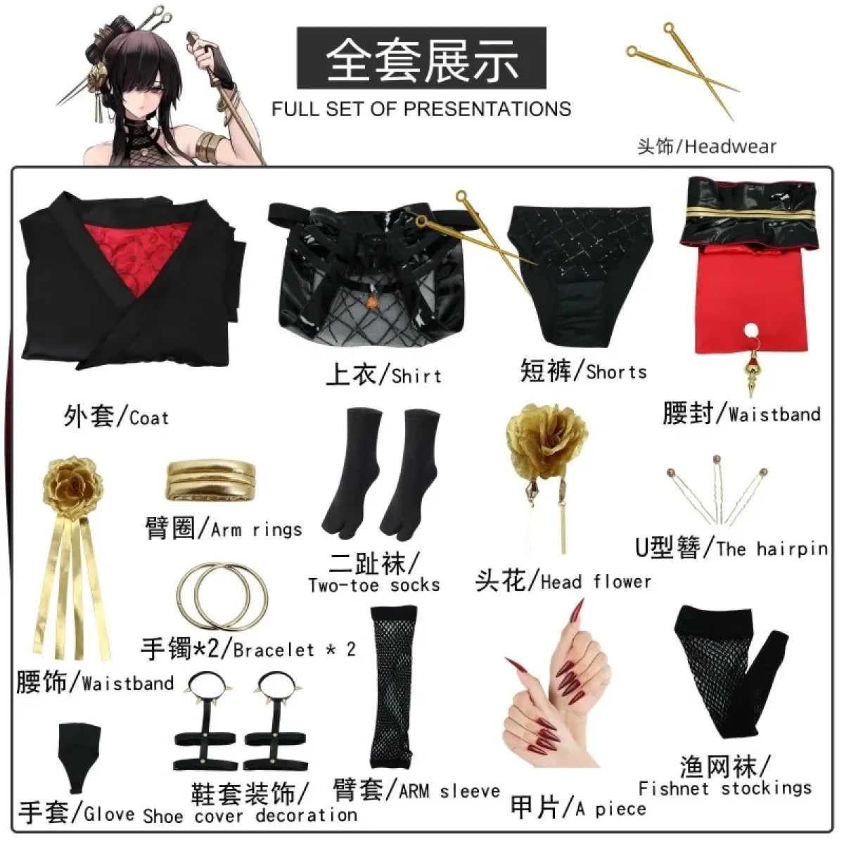 Yor Forger Black Kimono Cosplay Set with Wig & Props - Cosplay - Cosplay - 12