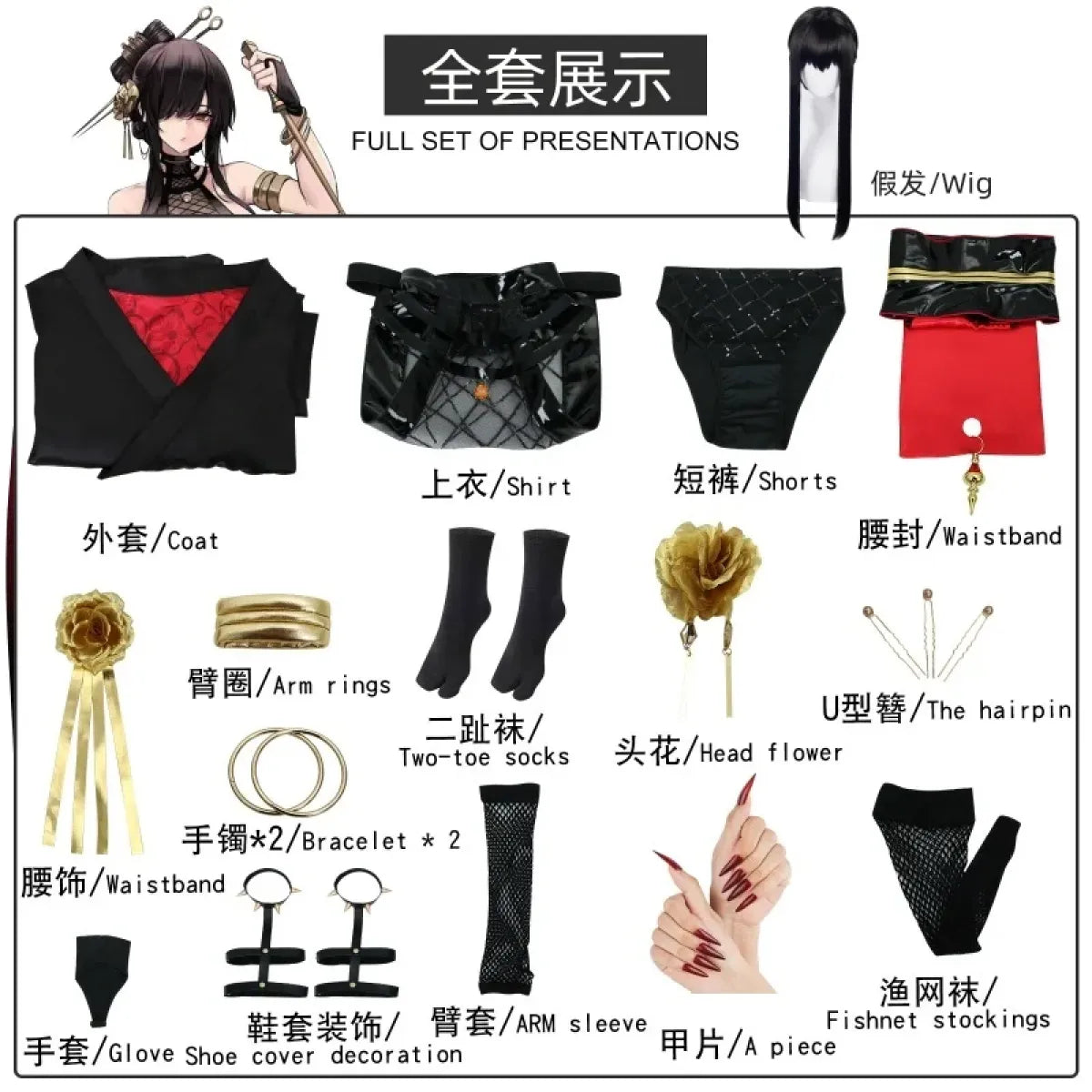 Yor Forger Black Kimono Cosplay Set with Wig & Props - Cosplay - Cosplay - 13