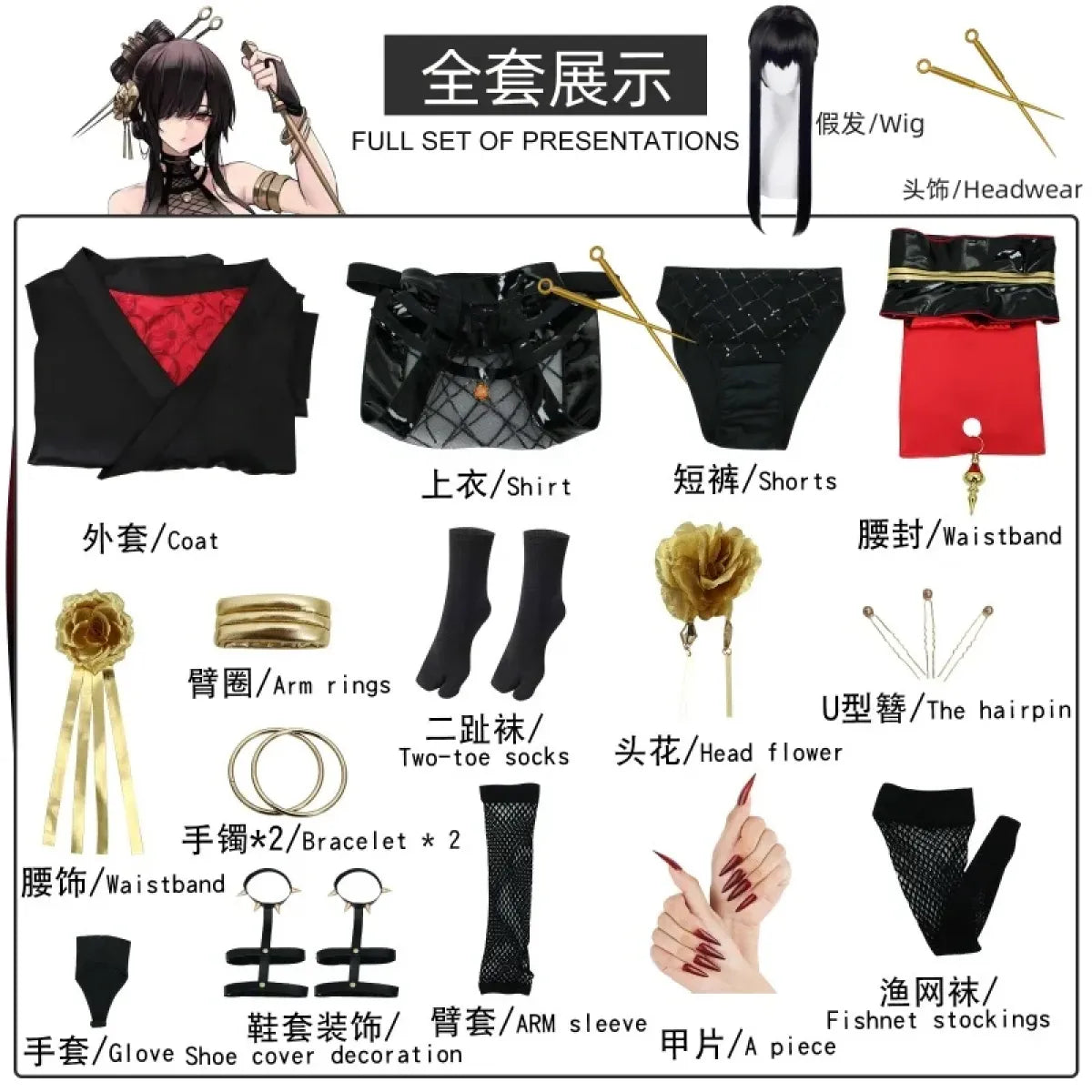 Yor Forger Black Kimono Cosplay Set with Wig & Props - Cosplay - Cosplay - 14