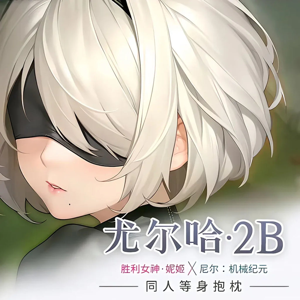 NieR: Automata YoRHa 2B Dakimakura – 2WAY Hugging Body Pillow Case - Dakimakura - Dakimakuras - 2