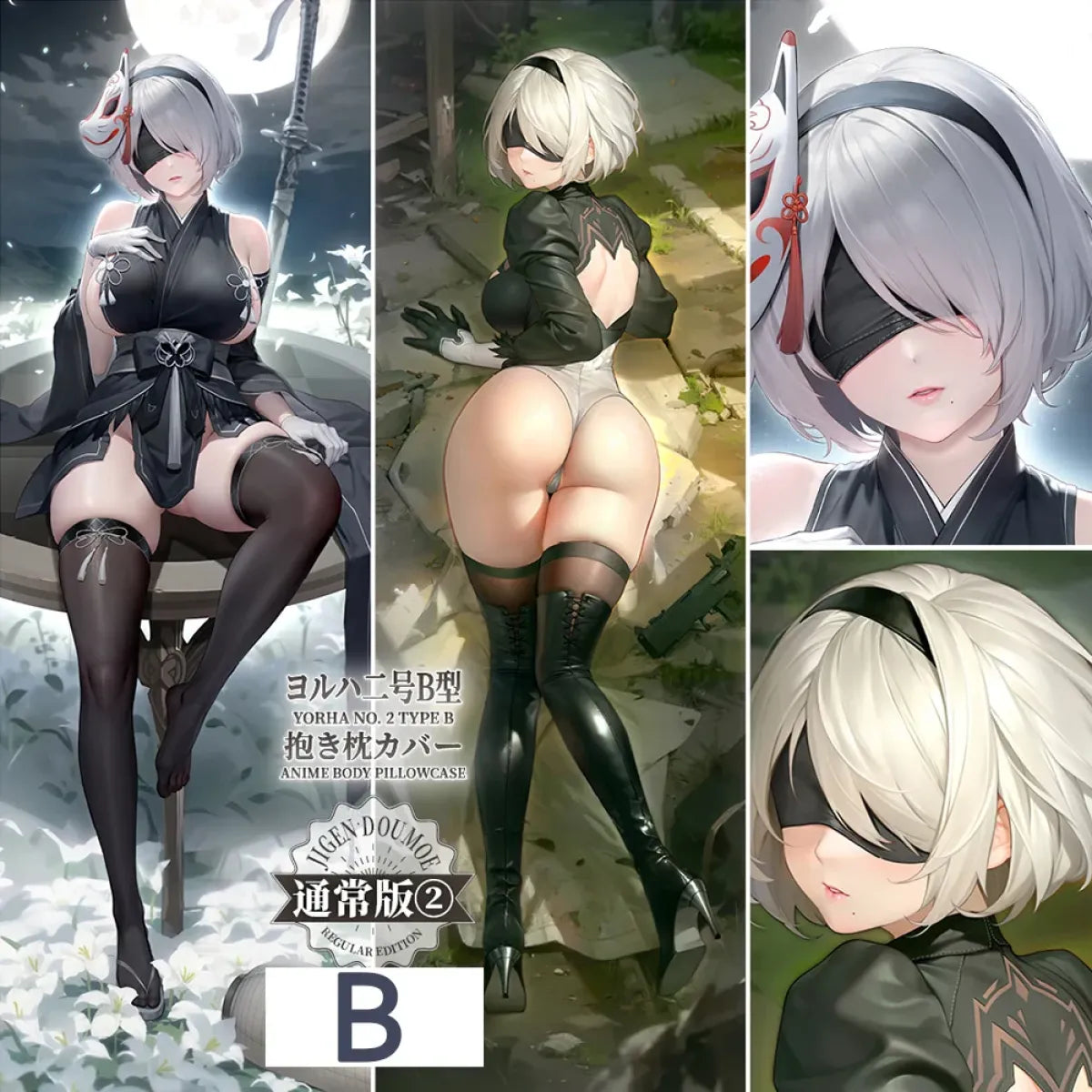 NieR: Automata YoRHa 2B Dakimakura – 2WAY Hugging Body Pillow Case - Dakimakura - Dakimakuras - 6