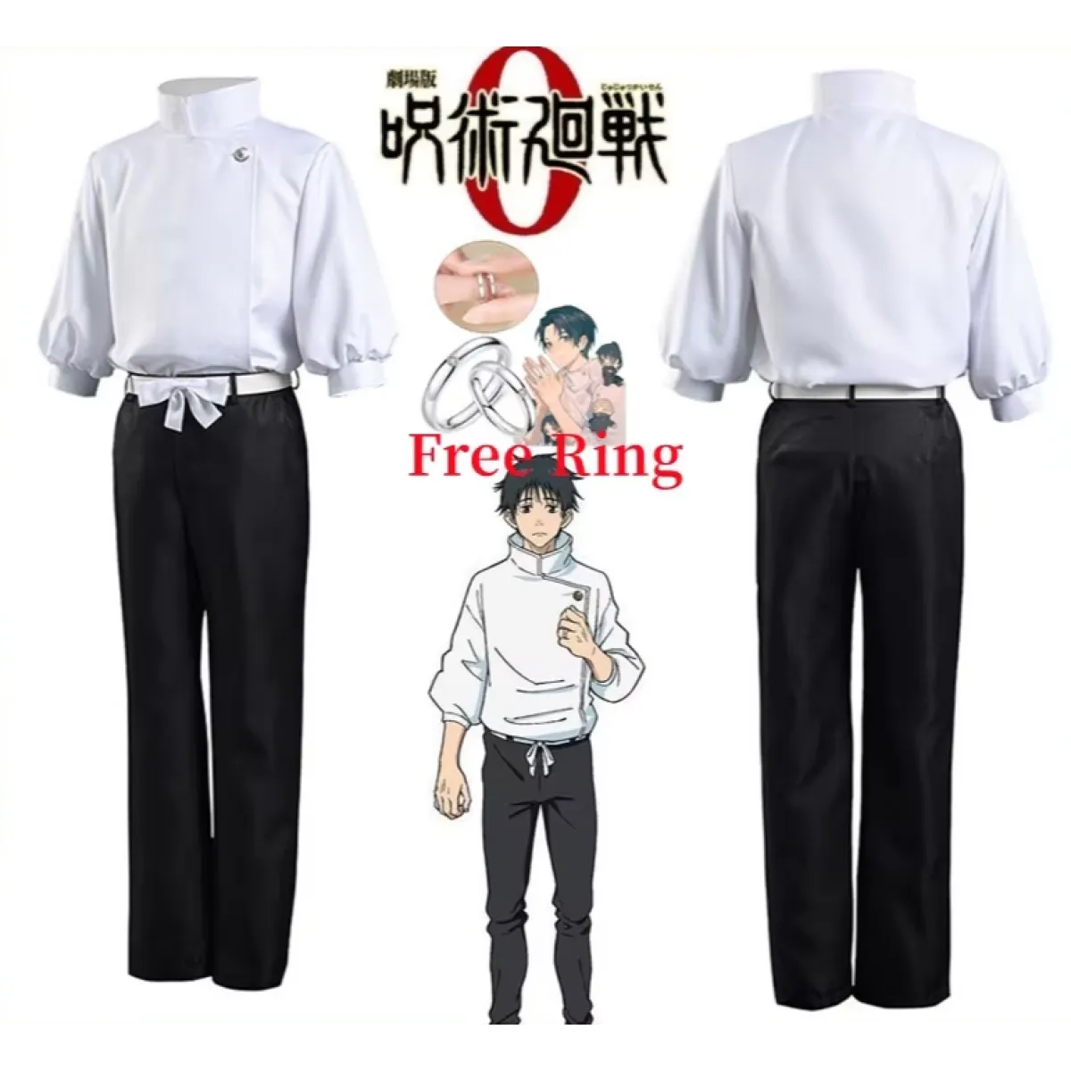 Jujutsu Kaisen Yuta Okkotsu Cosplay Costume - Anime - Cosplay - 1
