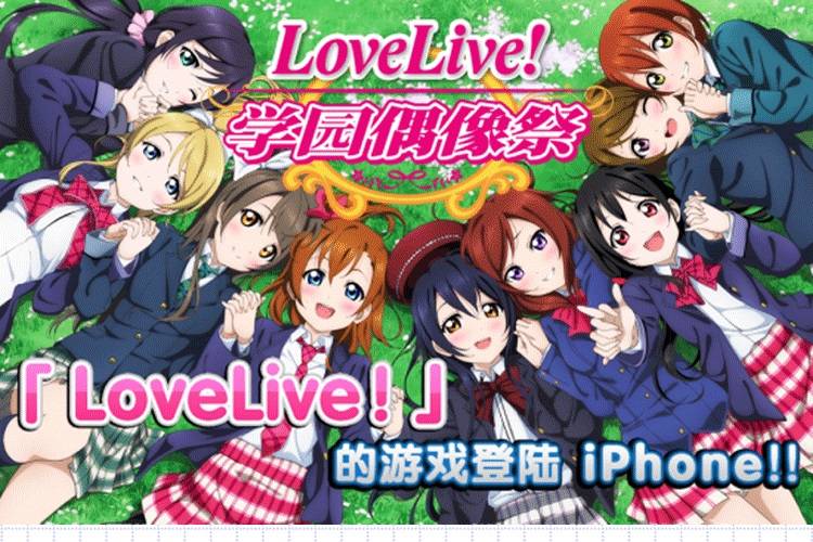 Love Live Cosplay School Uniform - Kawaii Stop - Anime, Bow, Clothing, Cosplay, Cotton, Jacket, Love Live, Love Live Cosplay, Necktie, Polyester, School Uniform, Skirt, Skirts, Unisex
